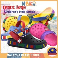ราคา RAYA Crocs Lego รองเท้าเด็กสําหรับชายและหญิงลื่น Breathable Kasut Lubang รองเท้าแตะชายหาดรองเท้าแตะเด็ก (23443391392)