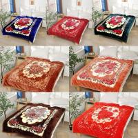 ราคา ผ้าห่ม 5 ฟุต 150*200 ซม. 1.3kg ผ้าขนมิ้ง 2 ชั้น มีลายทั้ง 2 ด้าน ลายดอกไม้สวยๆ (28530845086)