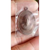 ราคา เหรียญรูปเหมือนครึ่งองค์ทรงรูปไข่ พระครูนนทสิทธิการ (หลวงพ่อประสิทธิ์ สิทธิกาโร) วัดไทรน้อย อำเภอไทรน้อย จังหวัดนนทบุรี (24172861227)