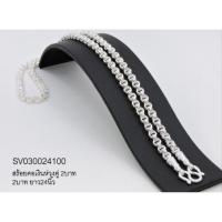 ราคา สร้อยคอเงินห่วงคู่หนัก2บาท (23325436080)