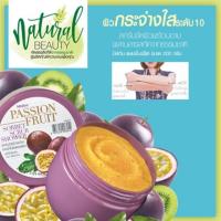 ราคา มิสทิน แพสชั่น ฟรุต ซอร์เบต์ สครับ ชาวเวอร์ 200 กรัม MISTINE PASSION FRUIT SORBET SCRUB SHOWER 200G  (2755373659)