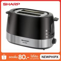 ราคา SHARP เครื่องปิ้งขนมปัง รุ่น KZ-2S02 (1948509781)