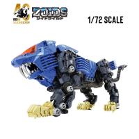 ราคา Takara Tomy หุ่นซอยด์ Zoid AZ-04 Shield Liger (28651134221)