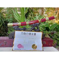 ราคา ดาบซามูไร ซังได คิเทซึ เปิดคม100% ใช้งานหนักได้จริง มาพร้ออมใบเซอร์รับประกันใบดาบและกล่องบุพผาลายมังกร (9211280261)