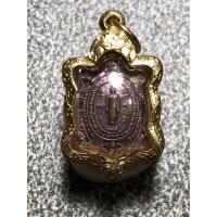 ราคา จี้เต่าปางเปิดโลกทองคำแท้ (11753469239)