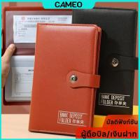 ราคา กระเป๋าใส่ทะเบียนรถ ทะเบียนบ้าน กระเป๋าใส่ทะเบียนรถ และทะเบียนบ้าน ใส่สมุดบัญชี สลากออมสินและธกส ได้ ใส่ได้ 40 แผ่น (43219050751)