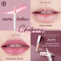 ราคา Chelberry Essence Lip Color Changing ลิปกลอส บำรุงริมฝีปาก แก้ปากดำคล้ำ (25612310900)