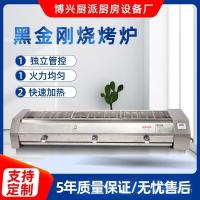 ราคา สแตนเลสโรงงานขายตรงกลางแจ้งไร้ควันก๊าซเชิงพาณิชย์เตาย่างบาร์บีคิวย่างบาร์บีคิวบาร์บีคิวบาร์บีคิวย่างไฟฟ้าเสียบไม้สีดําคิงคอง KRH4 (26092425062)