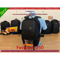 ราคา Lowepro Fastpack 250