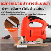 ราคา เลื่อยฉลุไฟฟ้า เกรดอุตสาหกรรม เลื่อยไฟฟ้า เครื่องตัด เลื่อยลาก เลื่อยลูกสูบ เลื่อยลวด เครื่องมืองานไม้ มัลติฟังก์ชั่น (40619145398)