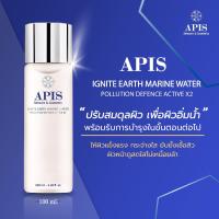 APIS Ignite Earth Marine Water 100ml