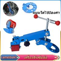 ราคา เครื่องดันซุ้มล้อ หมุนได้180องศา เหมาะ ใช้สำหรับซ่อมแซมบำรุงดัดบานกันชนล้อรถชุดพับซุ้มล้อ ชุดดันพับซุ้มล้อ (40009425660)