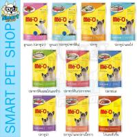 ราคา (ยกโหล)Me-O Pouch 80g [มี10สูตร] Me-O อาหารเปียกแมว ขนาด 80 กรัม (5151485932)