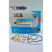 ราคา ชุดซ่อมคาร์บู DASH ชุดซ่อมคาร์บูแดช ชุดซ่อมคาบูDASH (G25023) (42864874464)