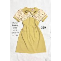 ราคา เดรสใส่ทำงานสีเหลืองปักปกเสื้อ ป้าย Wirankan ไซส์ M (239) (29986969464)