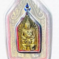 ราคา พระเครื่อง จี้พระขุนแผนอุ้มกุมารทอง ขี่หงค์พราย หลังยันต์ (เนื้อผงว่าน ) เลี่ยมกรอบสแตนเสนแท้ มีบริการเก็บเงินปลายทาง (25241468782)