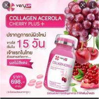 ราคา Collagen acerola cherry plus+ (19605883975)