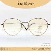 ราคา กรอบแว่น PAUL HUEMAN รุ่น PHF-375D Col.1 (25588907494)