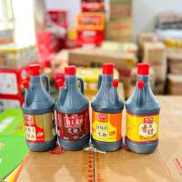 ราคา ซีอิ๊วขาว/ซีอิ้วดำ/ซีอิ้วจีน800ml酱油/海天酱油/加加酱油/老抽，生抽 (29380799783)