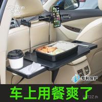 ราคา ชุนเว่ย รูปแบบใหม่ขาตั้งคอมพิวเตอร์โต๊ะขนาดเล็กคณะกรรมการเก้าอี้กลับรถเด็กโต๊ะพับด้านหลังโต๊ะเขียนหนังสือรถโต๊ะคอมพิวเตอร์ (44169425448)