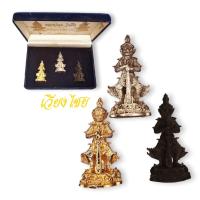 ราคา ชุดกรรกมการท้าวเวสสุวรรณหลวงปู่หมุน รุ่นแรกวัดบ้านจาน (13360289818)