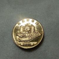 ราคา เหรียญที่ระลึกการรถไฟญี่ปุ่นสินค้านำเข้าจากประเทศญี่ปุ่น (42801538358)