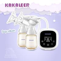 ราคา เครื่องปั๊มนม KAKALEER 2 มอเตอร์ รับประกัน1ปีเต็ม (2313938711)