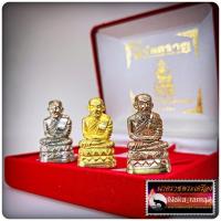 ราคา รูปหล่อ หลวงปู่ทวด พิมพ์บัวรอบ ย้อนยุค รุ่น นิรันตราย วัดทรายขาว ปัตตานี ปี 2558 (18804445602)
