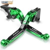 ราคา ❤ สำหรับ Kawasaki Z300 NINJA 2015-2019 2020 2021 CNC รถจักรยานยนต์เบรคคล (26702603710)