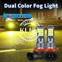 ราคา ไฟตัดหมอก LED สีคู่ H11 H8 H3 ไฟตัดหมอกหลอดไฟ LED 9006 ไฟรถยนต์ 880 881 ไฟขับรถสําหรับรถยนต์ (40657181856)