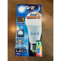ราคา Eve Lighting Bulb 13w light sensor หลอดเซ็นเซอร์ แสงแดด เปิด ปิด อัตโนมัติ อีฟไลท์ติ้ง (23789566081)