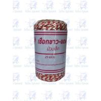 ราคา เชือกขาวแดง ตรา SC มีให้เลือก 3 ขนาด (19694319208)