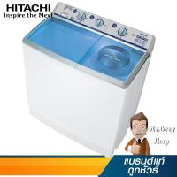 ราคา HITACHI เครื่องซักผ้าสองถัง 14 กก.สีฟ้า รุ่น PS-140WJ SBL (9071) (4855270771)