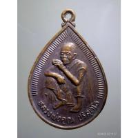 ราคา Antig Fast 4007 เหรียญหยดน้ำ หลวงพ่อคูณ วัดบ้านไร่ รุ่นเฮงคูณเฮง สร้างปี 2536 (25928059673)