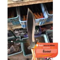 ราคา มีดโต้เหล็กแหนบ มีดโต้บ้อง ทำจากเหล็กแหนบ มีดอีโต้ มีดโต้หัวกลม มีดโต้ มีดโต้ใน มีดตัดกิ่งไม้ ตัดไม้ไผ่ รับประกันความคม (9164754206)