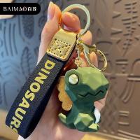 ราคา นอร์ดิกไดโนเสาร์พวงกุญแจหญิงน่ารักสร้างสรรค์รถจี้กุญแจชายคู่กระเป๋านักเรียนจี้คู่ของพวงกุญแจ (13628362002)