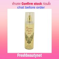 ราคา พร้อมส่ง CHRISTINA AGUILERA Fine Fragrance Mist 240ML (8150810716)
