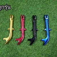 ราคา ขาตั้งข้างงานCNC ทรงเขากวาง 10 นิ้ว (5507678089)