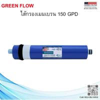 ราคา ไส้กรองro100gpd ไส้กรองเมมเบรน 100gdp ไส้กรองเมมเบรน (23447272336)