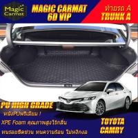 ราคา Toyota Camry 2018-2024 Trunk A (ถาดท้ายรถแบบ A) ถาดท้ายรถ Camry พรม6D VIP High Grade Magic Carmat (26318965021)