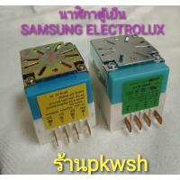 ราคา นาฬิกาตู้เย็น Samsung Electrolux Samsung TD-20C gms bc1016 ทามเมอร์ Timer samsung TD20C ฝาครอบ (1716968443)