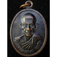 ราคา เหรียญหลวงพ่อเกษม ปี 2527 หลังตราชั่ง (G15) (19222165615)