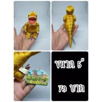 ราคา Velociraptor#วิลอซิแรปเตอร์#Dinosaur Park#ไดโนเสาร์#Yell#ป้ายห้อย#ตุ๊กตาญี่ปุ่นมือสอง (26579874072)