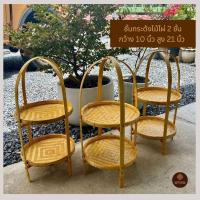 ราคา พร้อมส่ง ชั้นวางของสานจากไม้ไผ่ ชั้นไม้ไผ่สาน ชั้นวางขนม (28701678561)