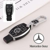ราคา Mercedes Benz 3 ปุ่มฝาครอบกุญแจสําหรับ Mercedes-Benz A/C/E/S/GLA/GLB/GLC/GLE/GLS/G/AMG เคสกุญแจรีโมท (42800148511)