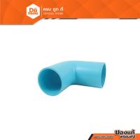 ราคา A PLUS ข้องอ 90 องศา 13.5 x 2 นิ้ว |EA| (23264267680)