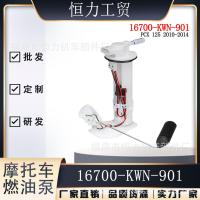 ราคา ปั๊มเชื้อเพลิงรถจักรยานยนต์ 16700-KWN-901 เหมาะสําหรับ Honda PCX125 PCX 125 2010-201 (42623395926)