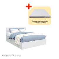ราคา Koncept Furniture เตียงนอน ขนาด 6 ฟุต รุ่น Have สีขาว พร้อมที่นอน แบรนด์ KONCEPT FURNITURE (29368893637)