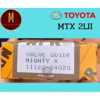 ราคา ปลอกวาล์ว หลอดวาล์ว TOYOTA MTX 2LII ไมตี้เอ็กซ์ 1ชุด ยี่ห้อ npr japan (27308842199)