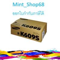 ราคา Samsung CLT-K609S Black ตลับหมึกโทนเนอร์ สีดำ (7631821601)